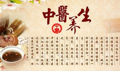 上医之道——从心而治,以食为药